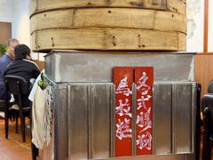 -香港蓮香樓(中環店)