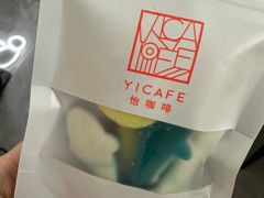 -怡咖啡海鲜自助餐厅(浦东香格里拉店)