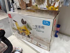 -宝山日月光中心