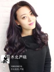 -木北护肤造型