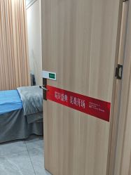 -重庆军美医疗美容医院