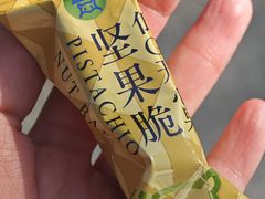 -盒马鲜生(红莲店)