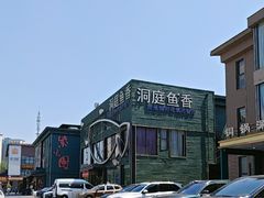 -开饭群岛