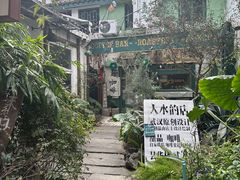 -大水的店(昙华林店)