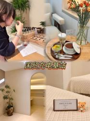 点击看大图 -东英经典SKIN&SPA