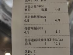 -苹果花园(南泉路店)