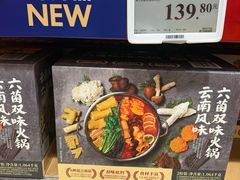 -山姆会员商店(西溪店)