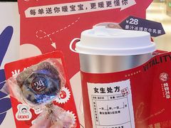 -炖物24章·顺时轻养茶(黄龙店)