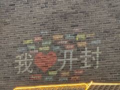 -鼓楼夜市