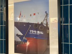 -79号渔船海鲜饭店(总店)