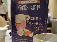 -狮王府淮扬菜(新街口友谊店)