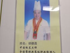 -水香园·中国徽菜名店(紫霞大道店)