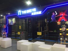 -洛克公园(苏州中心商场)