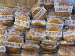 -杨老大焙子月饼干货(宽巷子民族美食街店)