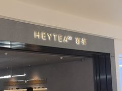 -喜茶(深圳万象城黑金店)