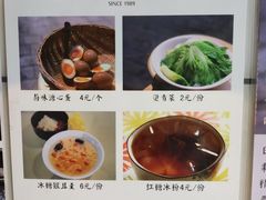 -牛王庙吳記怪味面(双楠店)
