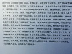 -证大喜玛拉雅中心