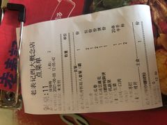 -老表记广西宵夜螺蛳鸭脚煲(西大店)