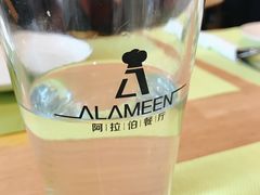 -ALAMEEN阿拉伯餐厅(三里屯店)