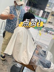 -I+造型烫发染发