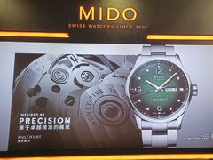 -亨吉利世界名表中心(汇金百货店)