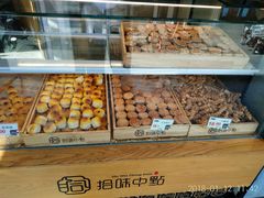 -拾味中点(泺文路店)