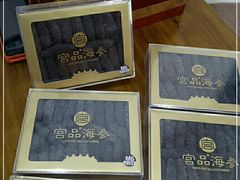 -宫品海参专卖店(黄浦老西门店)