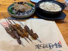 -老姑砂锅·烧烤天津菜(体北道店)
