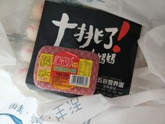 -盒马鲜生(莱蒙都会店)