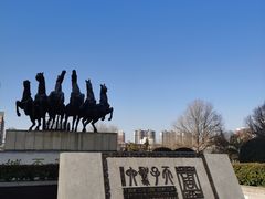 -洛阳周王城天子驾六博物馆