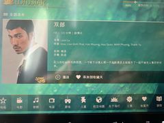 -河内内排国际机场