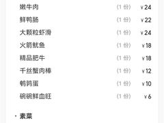 -龙厂长老火锅(抚琴店)
