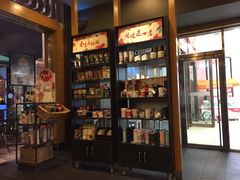 -星巴克臻选(重庆沙坪坝店)