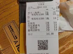 -新白鹿餐厅(龙游路总店·杭帮菜名店)