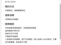 -和乐喜点(宝岗大道店)