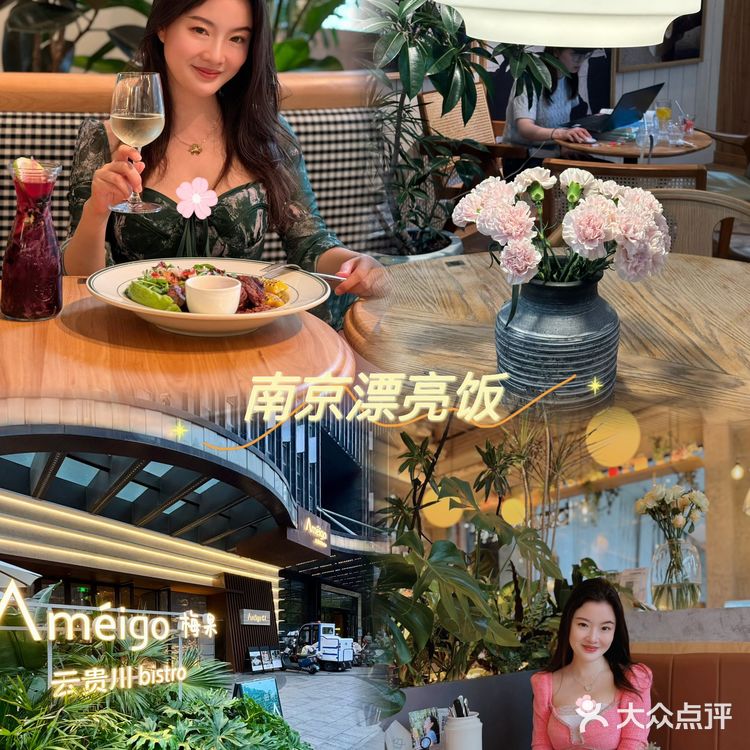 爱拍照的姑娘有福了!南京“网红”漂亮饭合集