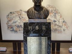 -莲池书院博物馆