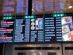 -马艾萨中国兰州牛肉拉面(劲松店)