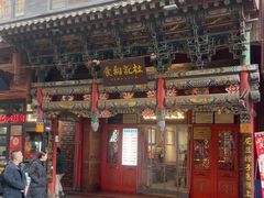 -杜记甜食(大众巷店)