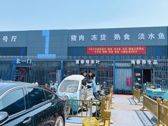 -三旗百汇商品城