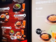 菜单-泰熙家(侨城坊QPlex店)