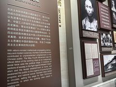 -中共一大纪念馆