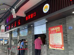 -同心楼(解放北路店)