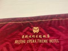 -北京前门建国饭店