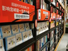 -西西弗书店&矢量咖啡(来福士广场店)