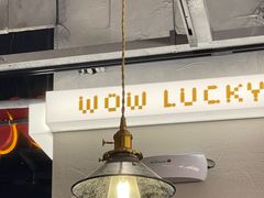 -WOW LUCKY创意韩料(龙阳广场店)