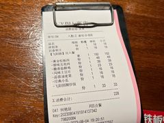 -飞阳铁板烧(ME TOWN购物中心店)