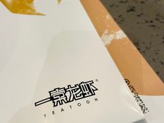 -一棠龙虾•王牌虾球(楚河汉街店)