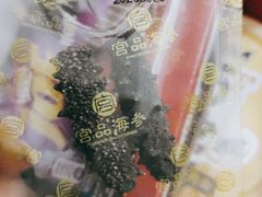 -宫品海参专卖店(黄浦老西门店)