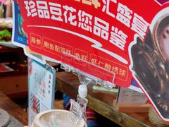 -老牌坊云南鱼豆花火锅(哈西万达店)